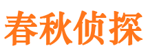 定安婚外情调查取证